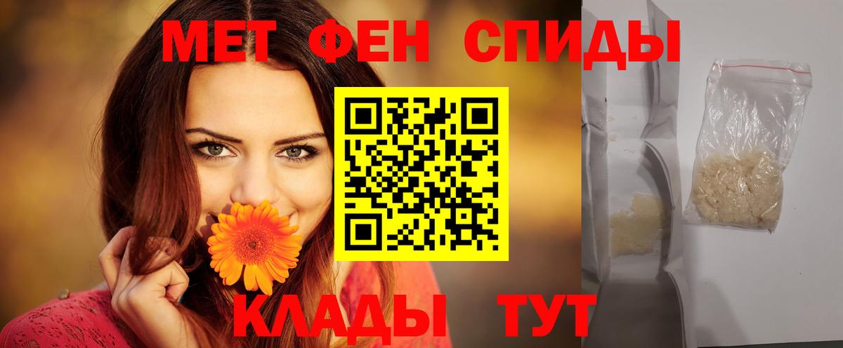 мориарти состав  Вход с VPN  Кстово  АМФ VHQ  АМФЕТАМИН 