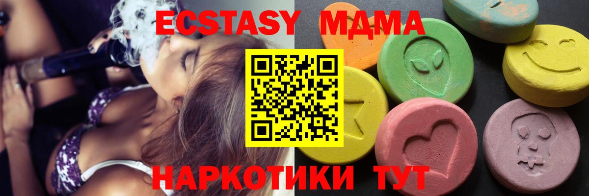 Кстово  ЭКСТАЗИ 300 mg  blacksprut   Вход с VPN  Ecstasy XTC 