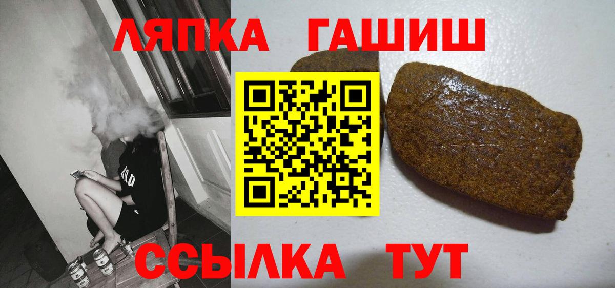 ГАШИШ убойный  Вход с VPN  цена   Кстово  Гашиш 