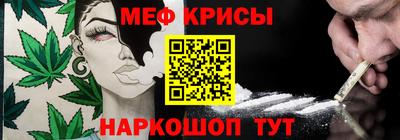 гидра Ирбит