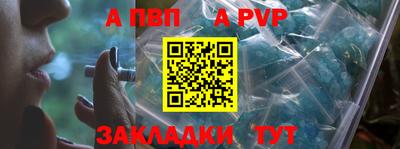 наркотики Ипатово