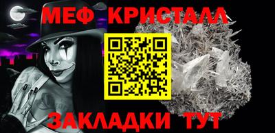 гидра Ирбит