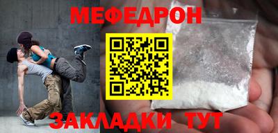 наркотики Ипатово