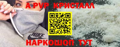 наркотики Ипатово