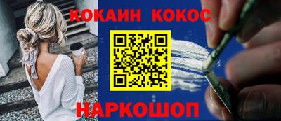 гидра Ирбит
