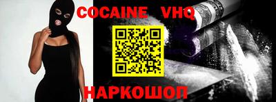 синтетический гашиш Изобильный