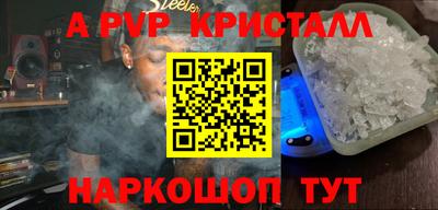 гидра Ирбит
