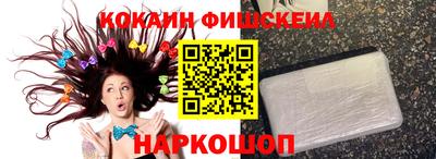 синтетический гашиш Изобильный