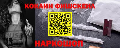 наркотики Ипатово