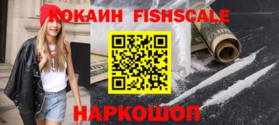 синтетический гашиш Изобильный
