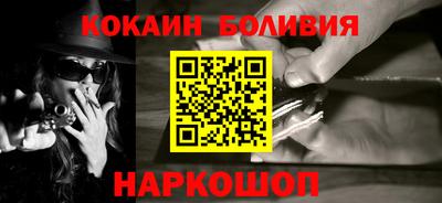 гидра Ирбит