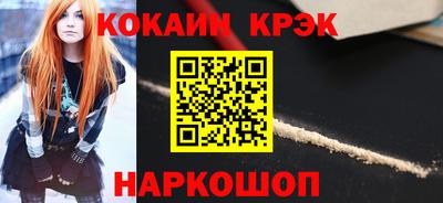 гидра Ирбит