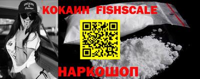 синтетический гашиш Изобильный