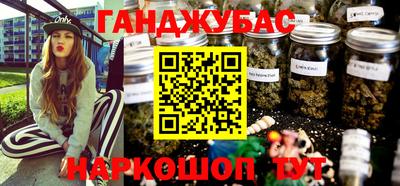 мефедрон мука Кандалакша