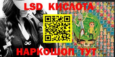 гидра Ирбит