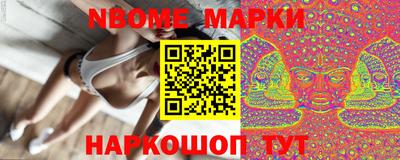 синтетический гашиш Изобильный