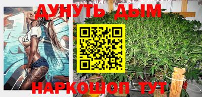 наркотики Ипатово