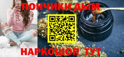 наркотики Ипатово