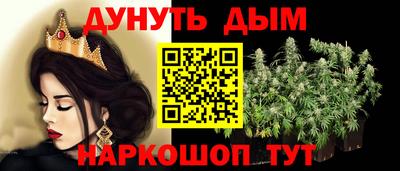 наркотики Ипатово