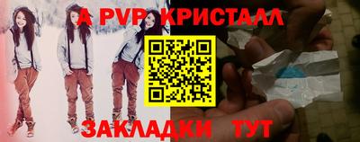 наркотики Ипатово