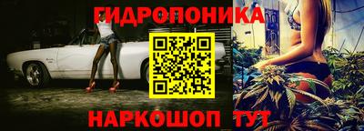 наркотики Ипатово