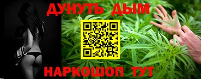 наркотики Ипатово