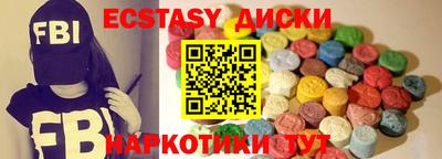 гидра Ирбит