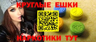 синтетический гашиш Изобильный