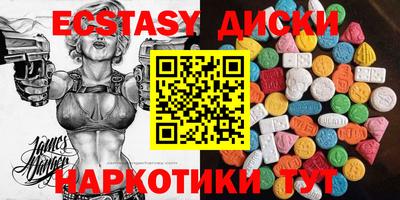 гидра Ирбит