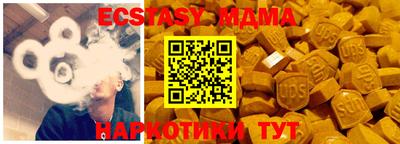 синтетический гашиш Изобильный