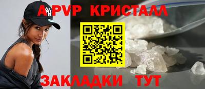 гидра Ирбит