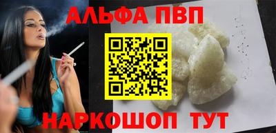 синтетический гашиш Изобильный