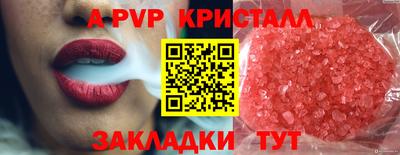 синтетический гашиш Изобильный