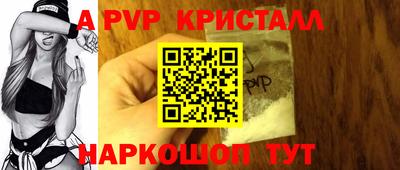 наркотики Ипатово