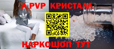 гидра Ирбит