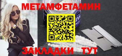 гидра Ирбит