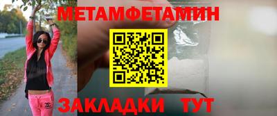 гидра Ирбит
