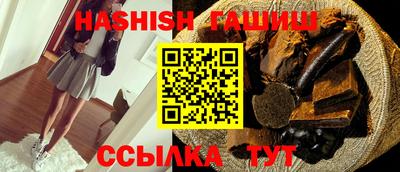 синтетический гашиш Изобильный