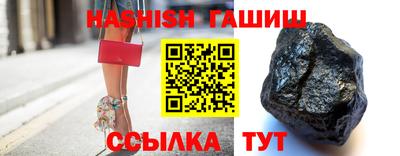 синтетический гашиш Изобильный
