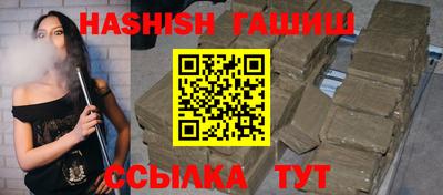 таблы Камышлов