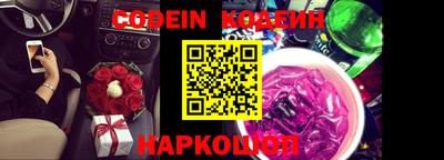 наркотики Ипатово