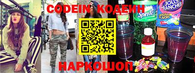 наркотики Ипатово