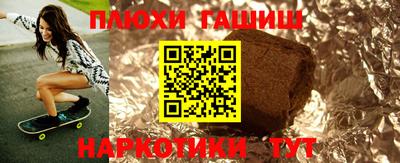 гидра Ирбит