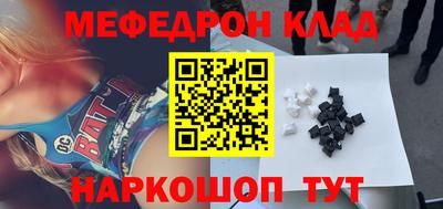 гидра Ирбит