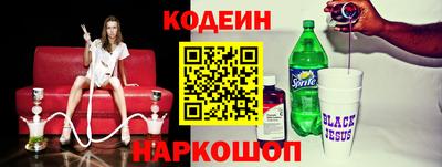 спайс Канаш