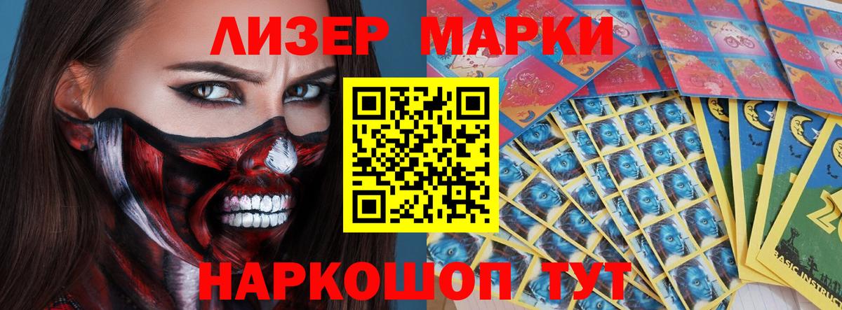 ЛСД экстази ecstasy  LSD-25 экстази  Кстово  мега ССЫЛКА  Вход с VPN 