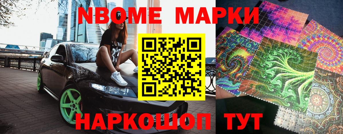 Наркотические марки  Вход с VPN  Кстово  Наркотические марки 1,5мг  Наркотические марки 1,5мг 