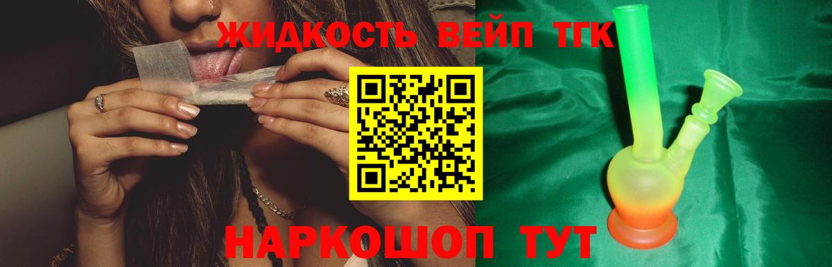 Меф кристаллы  Конопля  A PVP СОЛЬ   АМФ   Кокаин  Кстово  Вход с VPN 