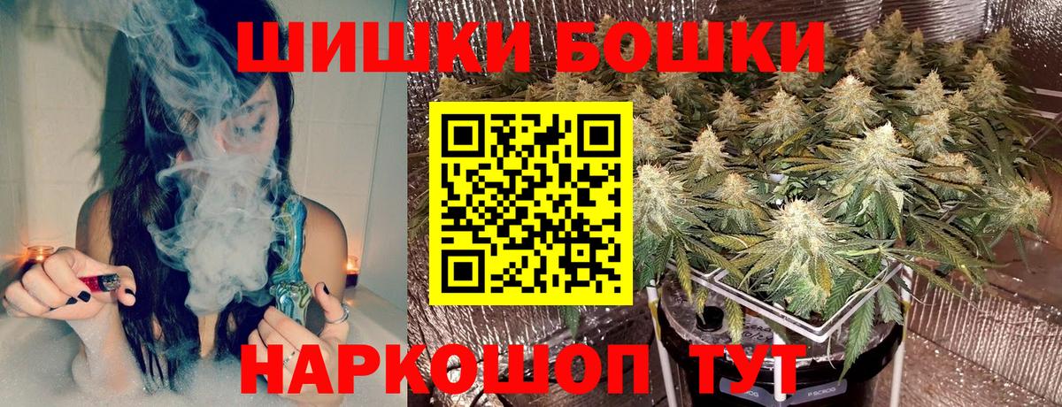 Бошки марихуана ГИДРОПОН Кстово